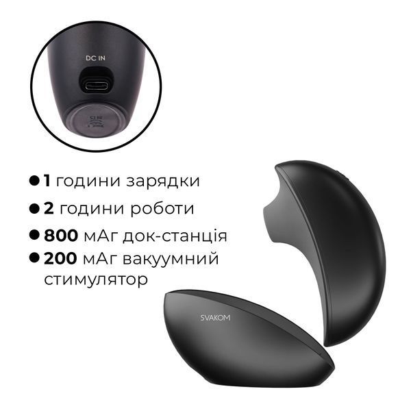 Вакуумний кліторальний смарт-стимулятор Svakom Pulse Galaxie Midnight Black, проєктор зоряного неба SO9678 фото