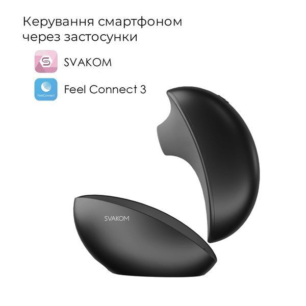 Вакуумний кліторальний смарт-стимулятор Svakom Pulse Galaxie Midnight Black, проєктор зоряного неба SO9678 фото