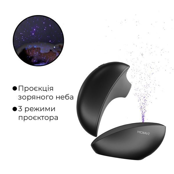 Вакуумний кліторальний смарт-стимулятор Svakom Pulse Galaxie Midnight Black, проєктор зоряного неба SO9678 фото