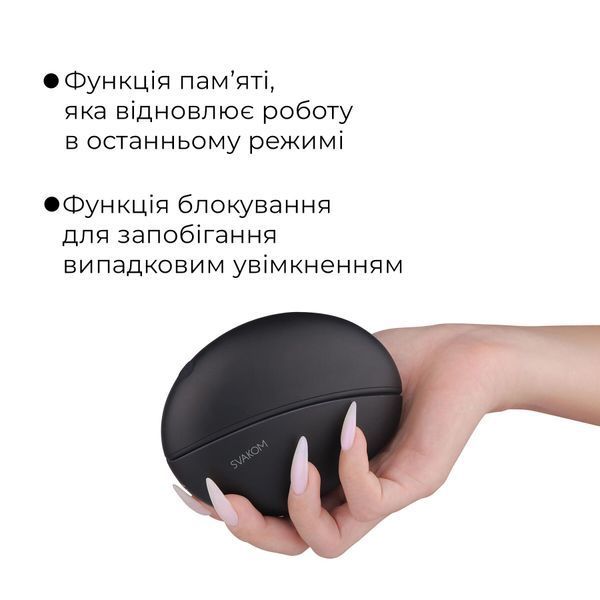 Вакуумний кліторальний смарт-стимулятор Svakom Pulse Galaxie Midnight Black, проєктор зоряного неба SO9678 фото
