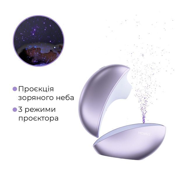 Вакуумный клиторальный смарт-стимулятор Svakom Pulse Galaxie Midnight Black, проектор звездного неба SO9679 фото