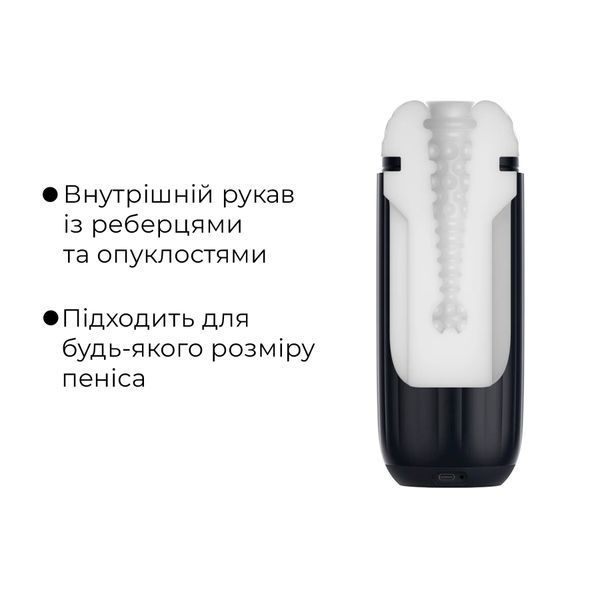 Інтерактивний смарт-мастурбатор з вібрацією та посмоктуванням Svakom Sam Neo 2 SX0725 фото