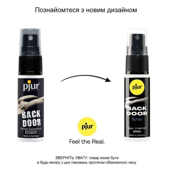 Розслаблювальний анальний спрей pjur BACK DOOR spray 20 мл, з пантенолом та алое, концентрований PJ10480 фото