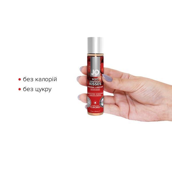 Змазка на водній основі JO H2O &mdash; Strawberry Kiss (30 мл) без цукру, рослинний гліцерин SO1469 фото