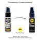 Розслаблювальна анальна сироватка pjur BACK DOOR Serum 20 мл, створює плівку, висококонцентрована PJ12110 фото 3