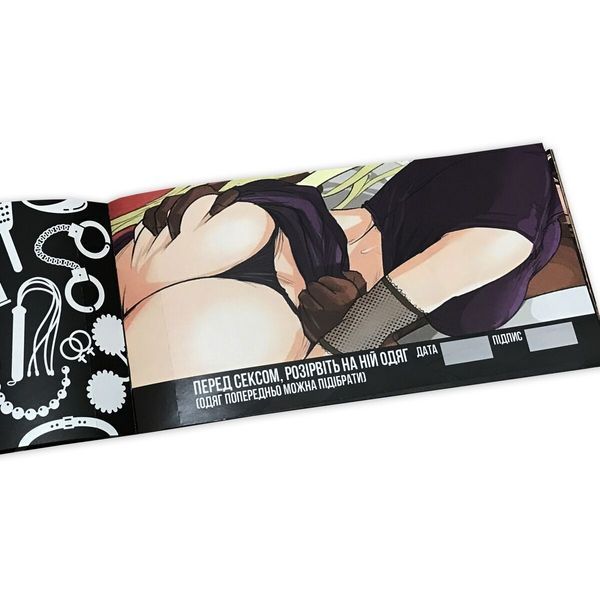 Чековая книжка &laquo;HARD SEX Бажань&raquo; (UA) SO7120 фото