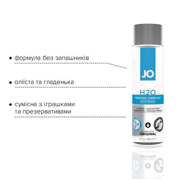 Змазка на водній основі JO H2O ORIGINAL, оліїста і гладенька, рослинний гліцерин, 120 мл SO1448 фото