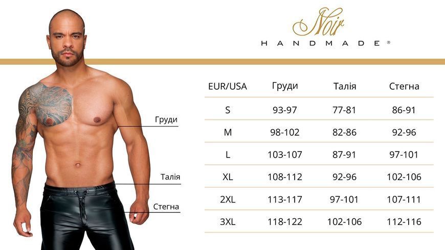 Чоловічі шорти Noir Handmade H089 Onyx Hybrid biker shorts  SX4207 фото