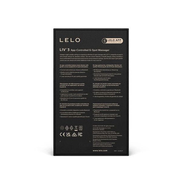 Вибратор LELO Liv 3 Deep Rose SX2563 фото
