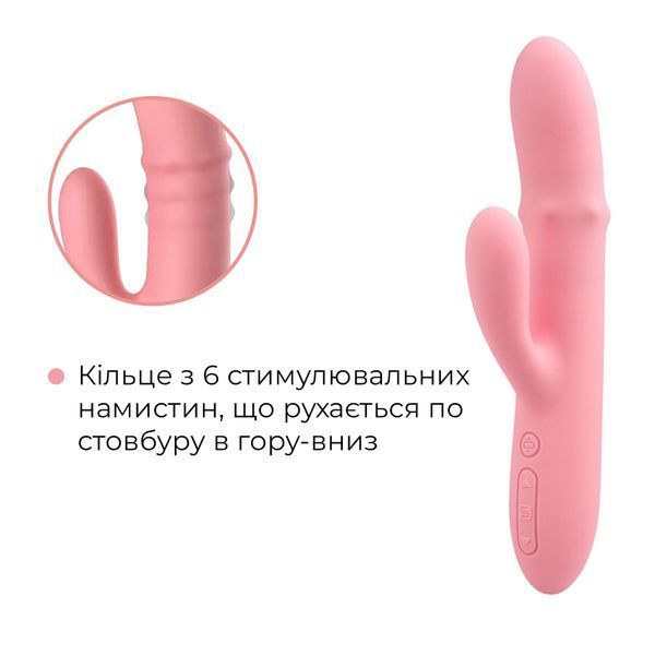 Смарт вібратор-кролик Svakom Mora Neo, 3 мотори, рухомі намистини на стовбурі SO9850 фото