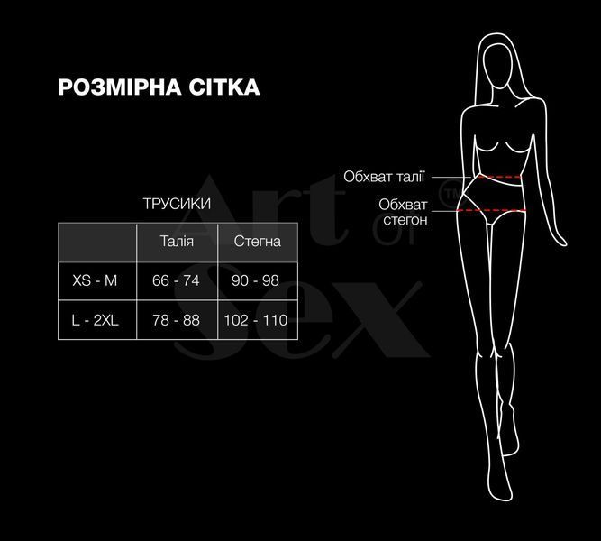 Сексуальні відкриті трусики Art of Sex - Isabell, колір червоний SX3787 фото