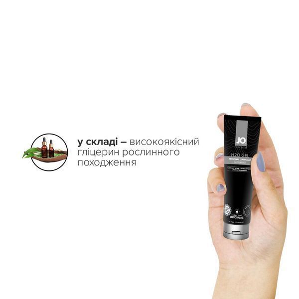 Густа змазка на водній основі JO H2O GEL For Him для чоловіків, 120 мл SO1789 фото