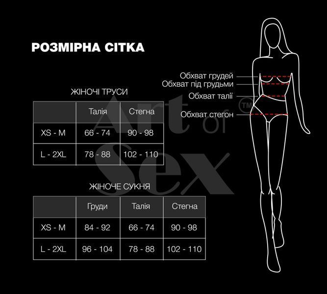 Сексуальні трусики з гальванічними перлинами Art of Sex - SEA, розмір XS-2XL, Сріблястий/Білий SO7655 фото