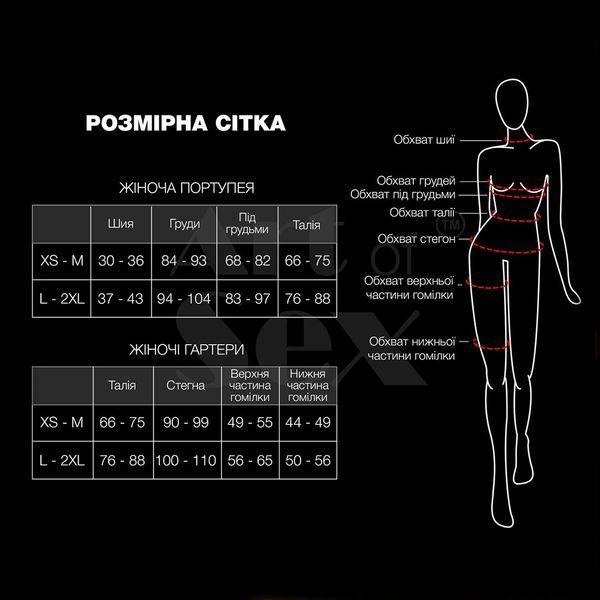 Гартери Art of Sex Claire, натуральна шкіра, колір чорний SO7760 фото