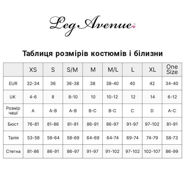 Панчохи-сітка Leg Avenue Net stockings with garter belt One size, пояс, підв&rsquo;язки SO8577 фото