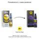 Расслабляющая анальная сыворотка pjur analyse me! Serum 20 мл, образует пленку, без анестетиков PJ12100 фото 3